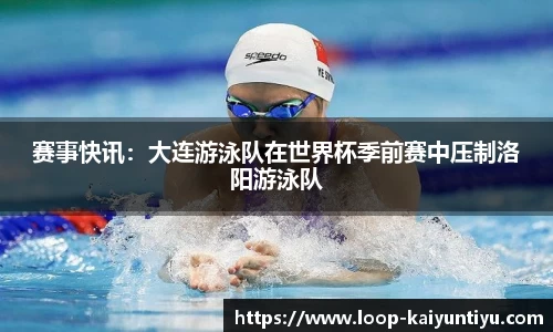 开云kaiyun官方网站